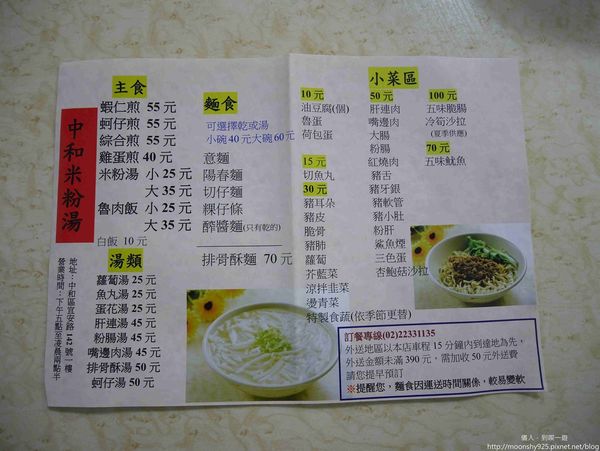 12764603_855155504592757_5943254708454993669_o