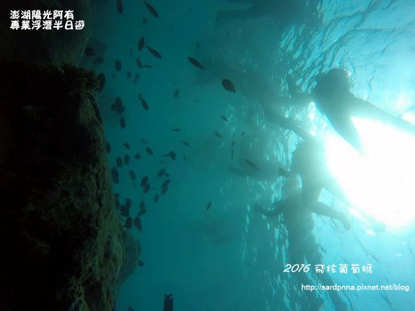 澎湖陽光阿有浮潛 SABAI B&B (145).jpg
