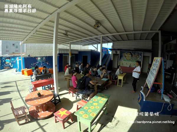 澎湖陽光阿有浮潛 SABAI B&B (147).jpg