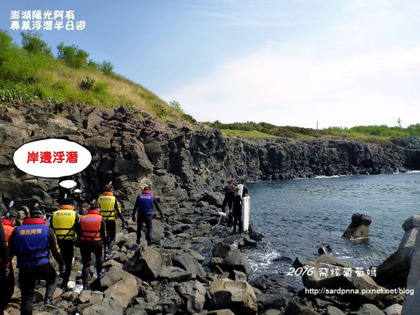 澎湖陽光阿有浮潛 SABAI B&B (57).JPG