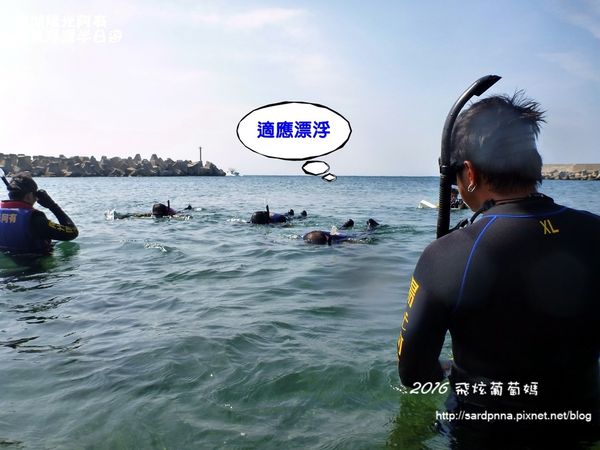 澎湖陽光阿有浮潛 SABAI B&B (51).JPG