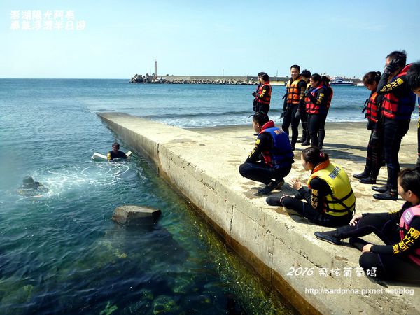 澎湖陽光阿有浮潛 SABAI B&B (116).JPG