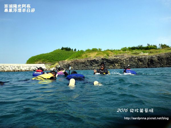 澎湖陽光阿有浮潛 SABAI B&B (85).JPG