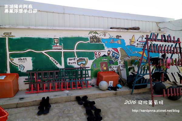 澎湖陽光阿有浮潛 SABAI B&B (7).JPG