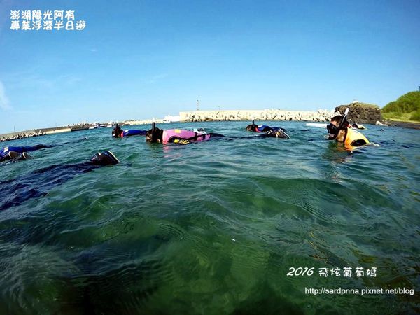 澎湖陽光阿有浮潛 SABAI B&B (133).jpg