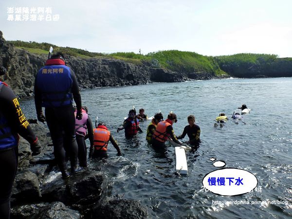 澎湖陽光阿有浮潛 SABAI B&B (59).JPG