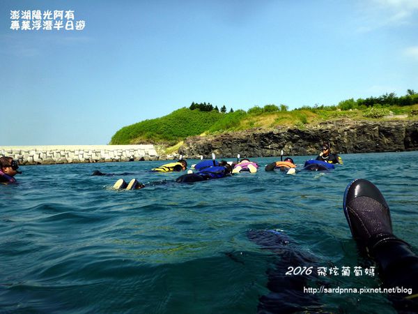 澎湖陽光阿有浮潛 SABAI B&B (86).JPG