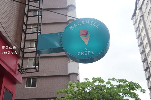 69 麥克山丘_6096_结果.jpg