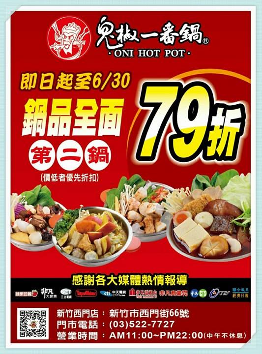 13342456_1086978444658928_308062441_n