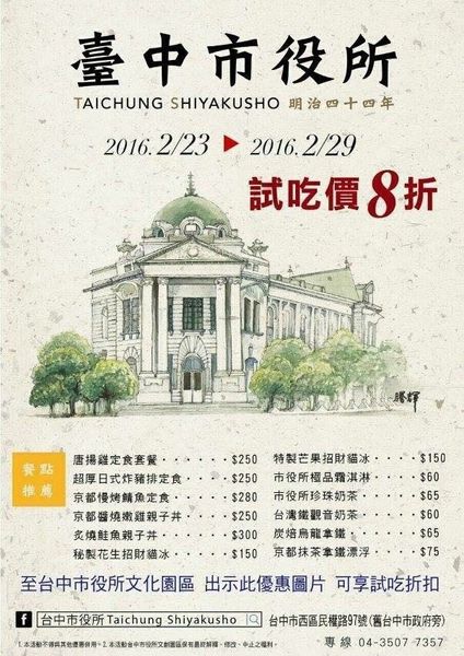 ✨好康報報✨_700