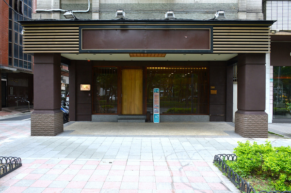 山花日本料理: 台北|食記 山花日本料理 鬼才阿田師執掌 讓你一秒到日本正統割烹料亭 老饕私藏無菜單料理