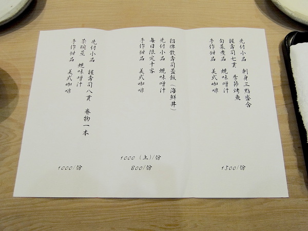 山花日本料理: 台北|食記 山花日本料理 鬼才阿田師執掌 讓你一秒到日本正統割烹料亭 老饕私藏無菜單料理