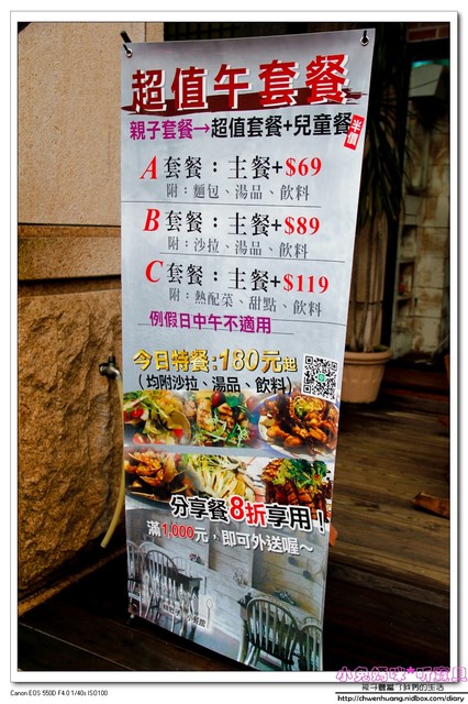 Grasso胖肚子.小餐館:【美食♥蘆洲】☼Grasso胖肚子小餐館☼精緻義式料理/中價位/脫褲雞好美味♥♥