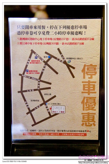 Grasso胖肚子.小餐館:【美食♥蘆洲】☼Grasso胖肚子小餐館☼精緻義式料理/中價位/脫褲雞好美味♥♥