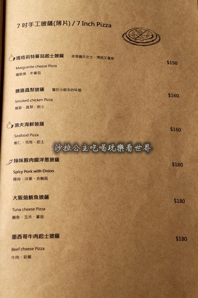 Grasso 胖肚子小餐館：蘆洲義式餐廳『Grasso 胖肚子小餐館』親子/餐酒/排餐