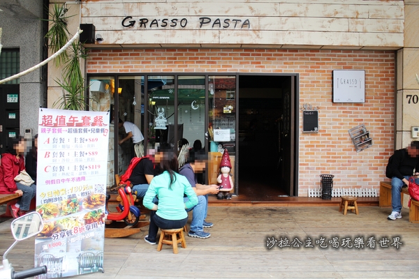 Grasso 胖肚子小餐館：蘆洲義式餐廳『Grasso 胖肚子小餐館』親子/餐酒/排餐