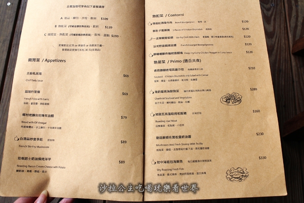 Grasso 胖肚子小餐館：蘆洲義式餐廳『Grasso 胖肚子小餐館』親子/餐酒/排餐