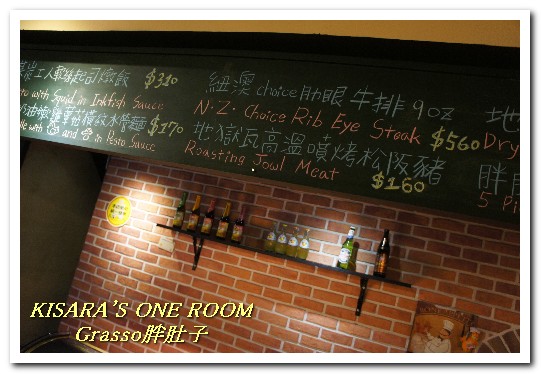 Grasso胖肚子.小餐館:蘆洲義式餐廳.重劃區内的郷村風温馨小店──GRASSO胖肚子.小餐館