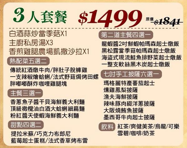 12400555_466384620213597_8890982736167264109_n