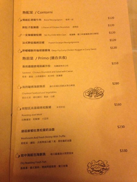 菜單 (4)