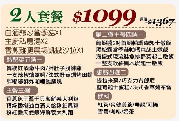 10157217_466384603546932_1374700168229566365_n