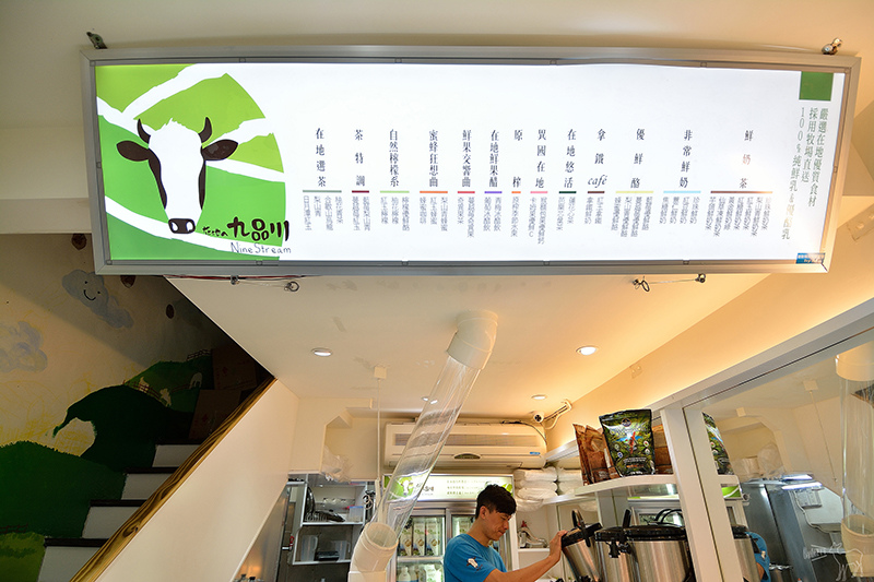 九品川 初鹿鮮乳奶茶:加珍珠不用錢,台北公館台大飲料店