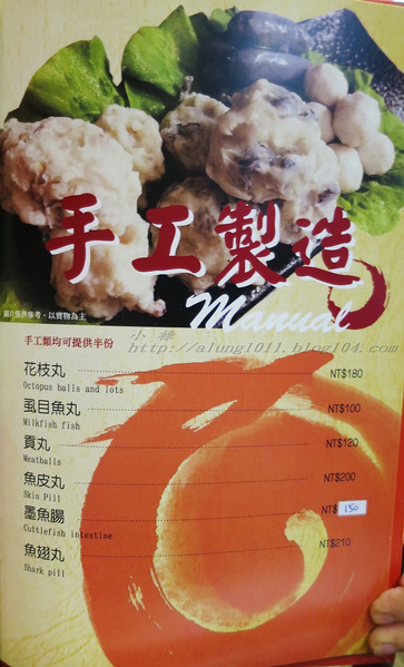 海東洋麻辣火鍋：麻辣回甘       ..海東洋麻辣火鍋【文末有好康唷】