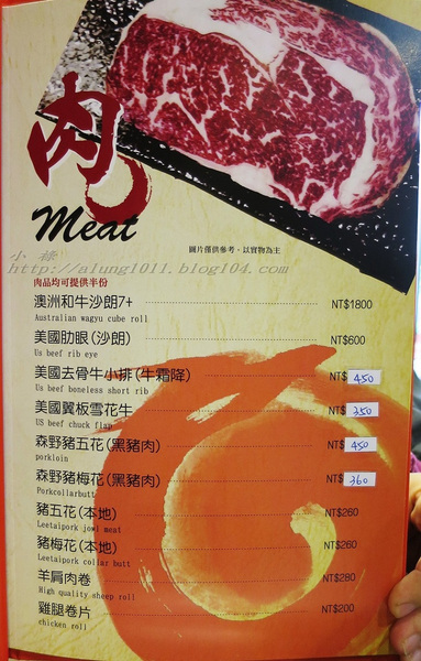 海東洋麻辣火鍋：麻辣回甘       ..海東洋麻辣火鍋【文末有好康唷】