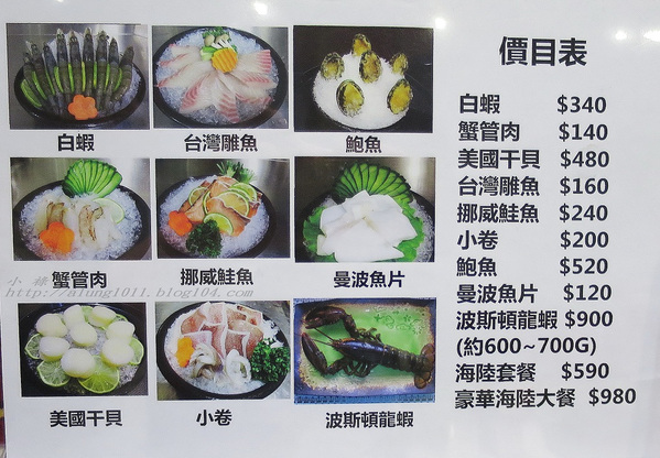 海東洋麻辣火鍋：麻辣回甘       ..海東洋麻辣火鍋【文末有好康唷】