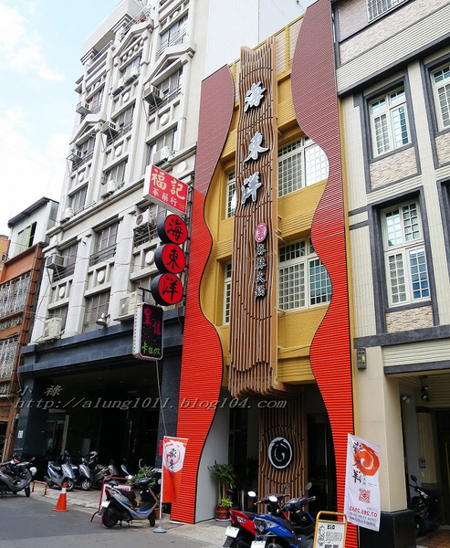 海東洋麻辣火鍋：麻辣回甘       ..海東洋麻辣火鍋【文末有好康唷】