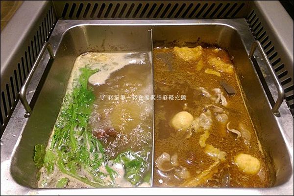 海東洋麻辣火鍋35.jpg