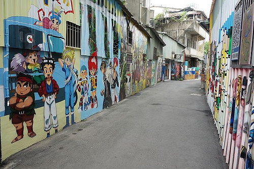 動漫彩繪巷04
