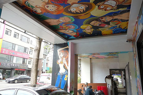 動漫彩繪巷30