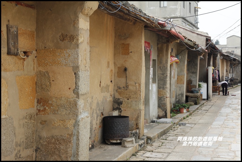 金門明遺老街1.JPG