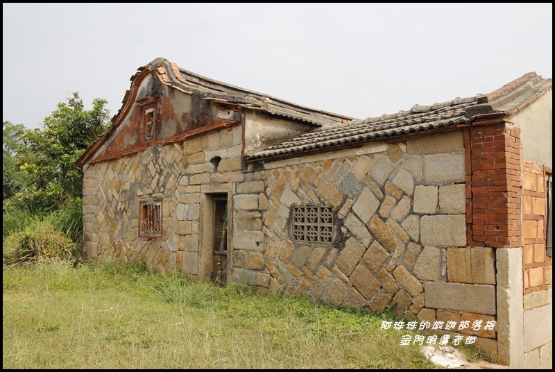 金門明遺老街10.JPG