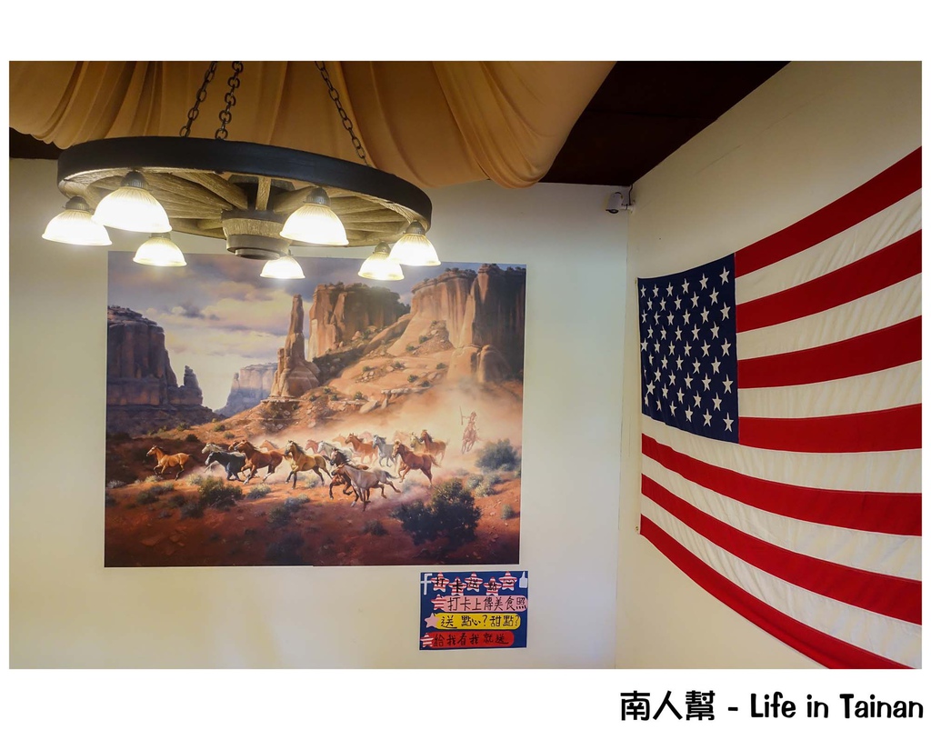 邊界驛站-台南店