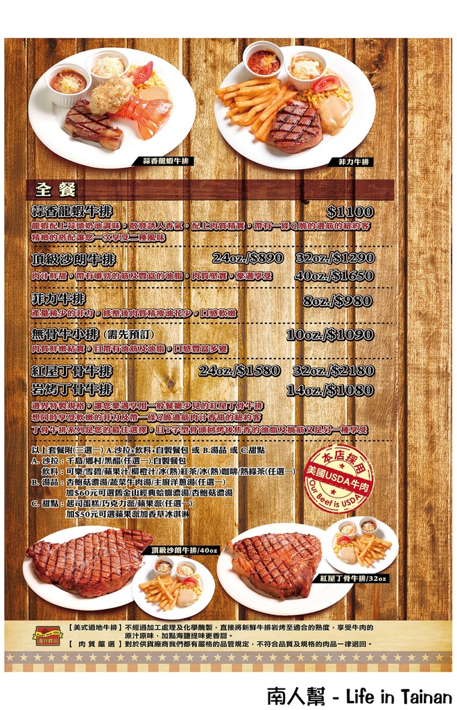 邊界驛站-台南店