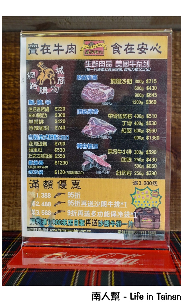 邊界驛站-台南店