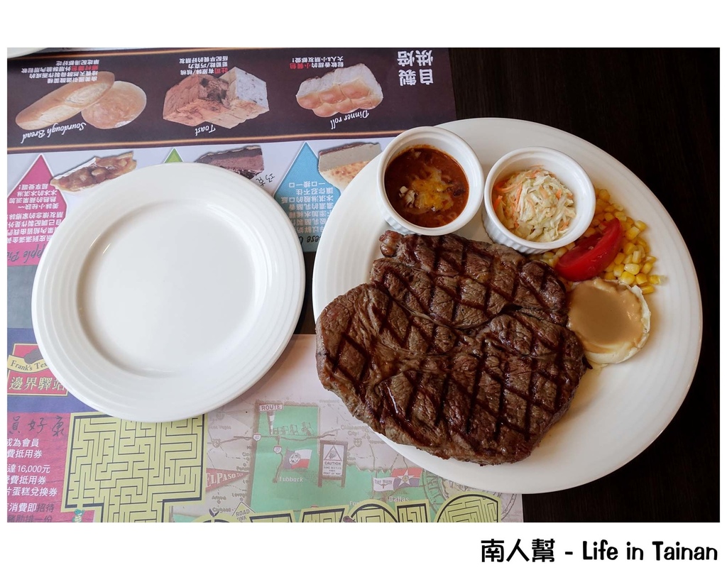 邊界驛站-台南店