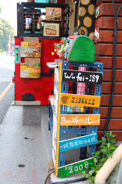 晨午時光：[台南]五妃街人氣早餐店 晨午時光