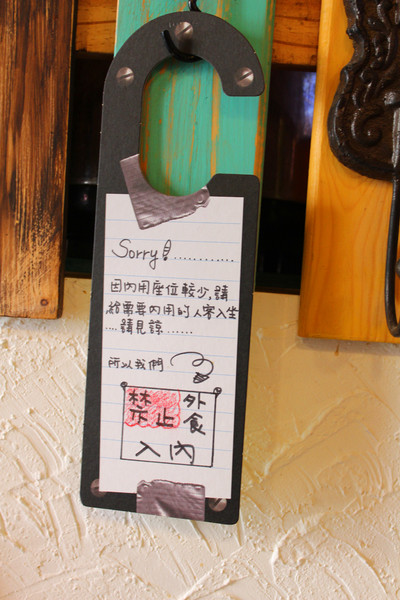 晨午時光：[台南]五妃街人氣早餐店 晨午時光