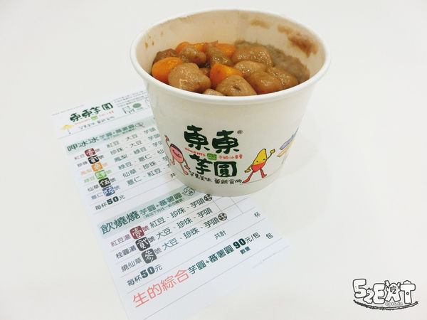 食記東東芋園7.JPG