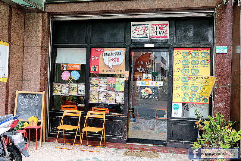 三時午咖哩屋001