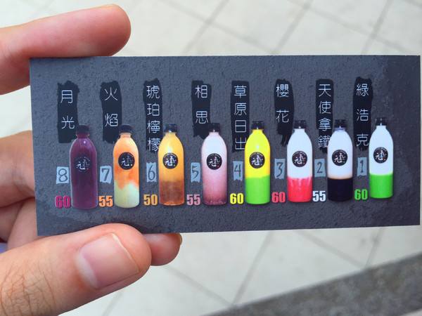 Genki Juice 元氣果汁：[台南]安平超人氣 打卡必備 Genki Juice 元氣果汁