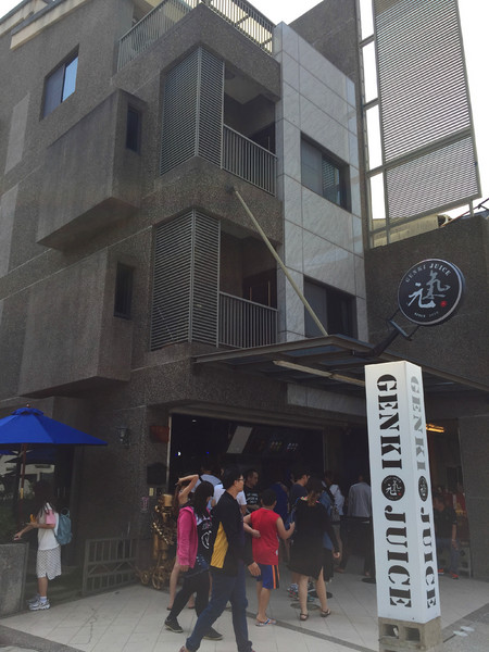 Genki Juice 元氣果汁：[台南]安平超人氣 打卡必備 Genki Juice 元氣果汁