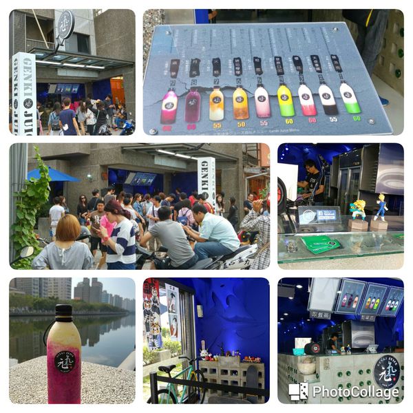 安平元氣飲料店