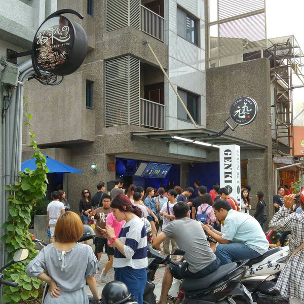 安平爆多人元氣飲料店