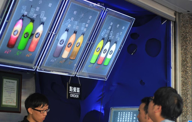 Genki Juice元氣果汁-2