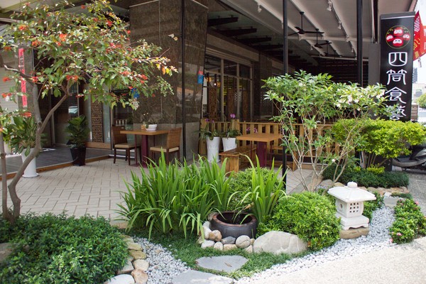 四筒食藝：[高雄]平價日式料理 四筒食藝