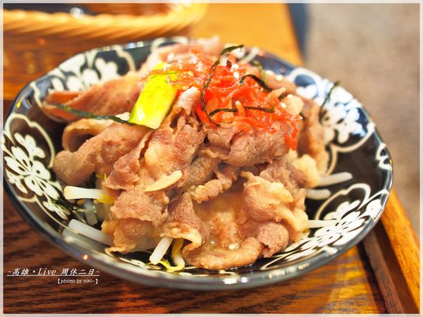 緩茶食二鄭江號